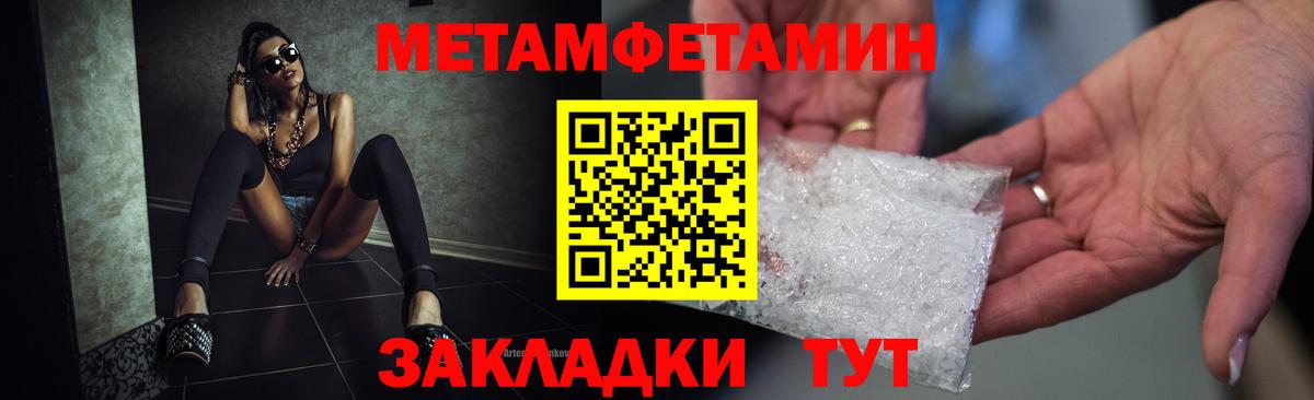 АМФЕТАМИН 97%  Вход с VPN  Amphetamine  это официальный сайт  Дивногорск 