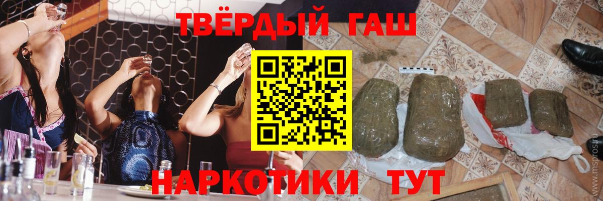 Гашиш  Вход с VPN  Дивногорск  ГАШИШ Cannabis 