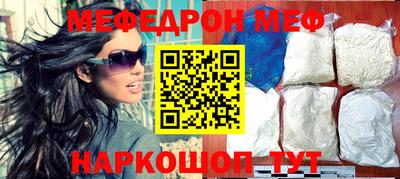 стафф Ликино-Дулёво