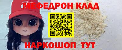 jwh Лесосибирск