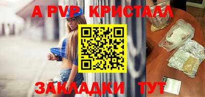 стафф Ликино-Дулёво