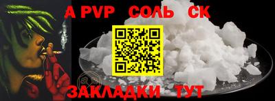 стафф Ликино-Дулёво