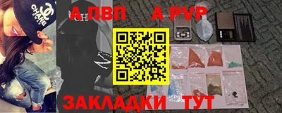 2c-b Ливны