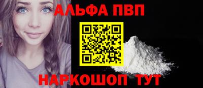 2c-b Ливны