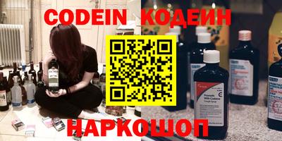 jwh Лесосибирск