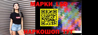 jwh Лесосибирск