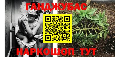 2c-b Ливны