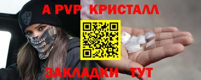 2c-b Ливны