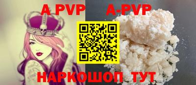 стафф Ликино-Дулёво