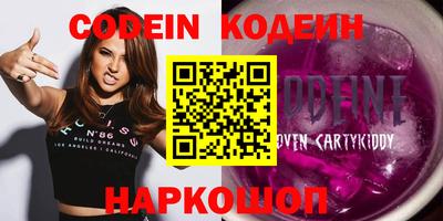 соль курить ск Михайловск