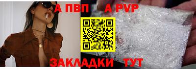 стафф Ликино-Дулёво