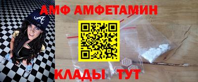 2c-b Ливны