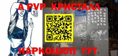 стафф Ликино-Дулёво