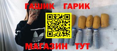стафф Ликино-Дулёво