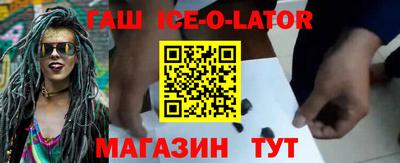 стафф Ликино-Дулёво
