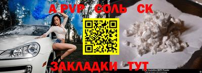 2c-b Ливны