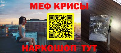 стафф Ликино-Дулёво