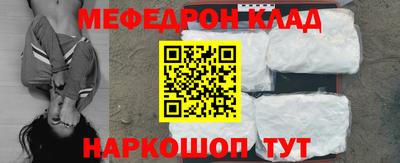 2c-b Ливны