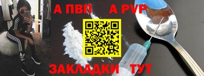 2c-b Ливны
