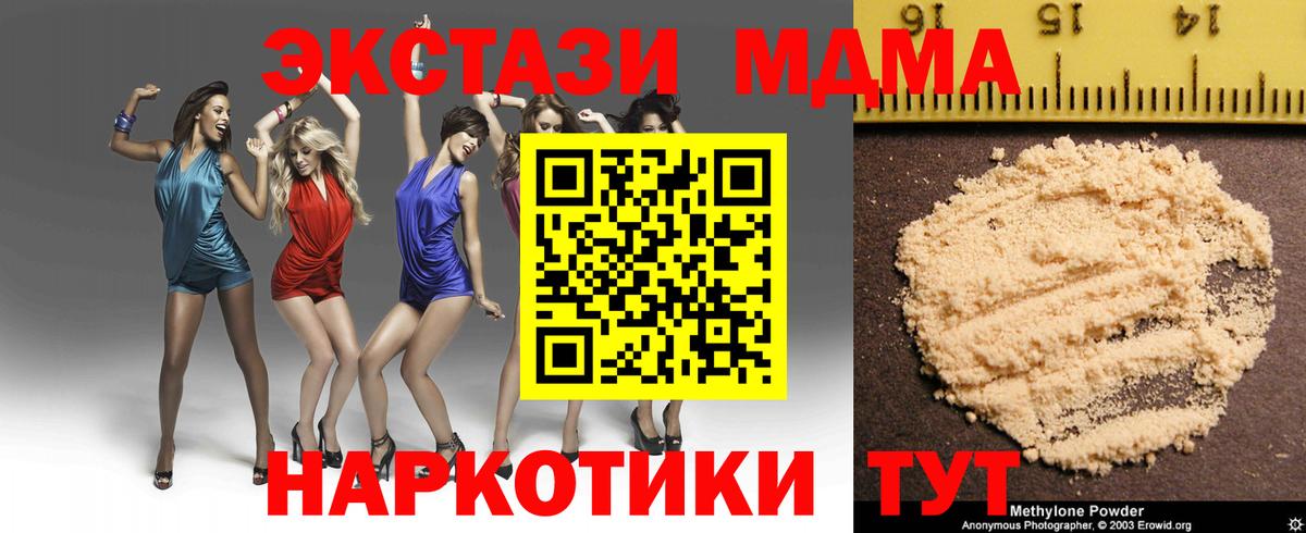 ТГК  Дивногорск  Бошки Шишки  Меф МЯУ МЯУ кристаллы  Cocaine  ГАШИШ  ГАШ  Вход с VPN 