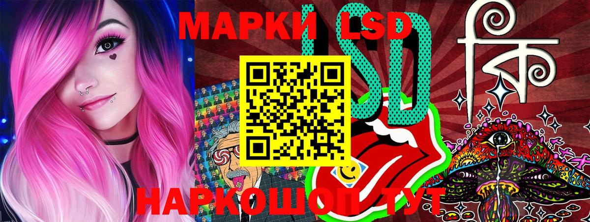 Марки N-bome 1,5мг  Марки NBOMe  Дивногорск  Вход с VPN 