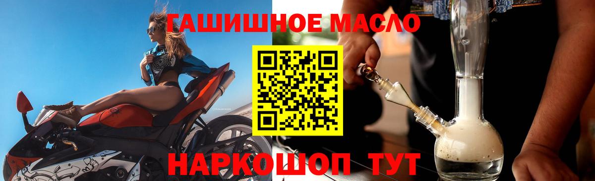 Дистиллят ТГК вейп Дивногорск