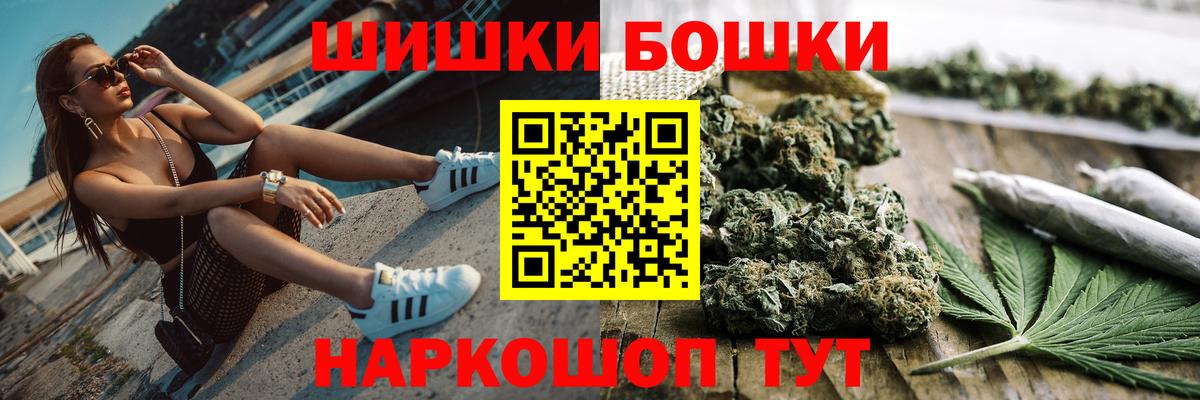 Канабис семена Дивногорск