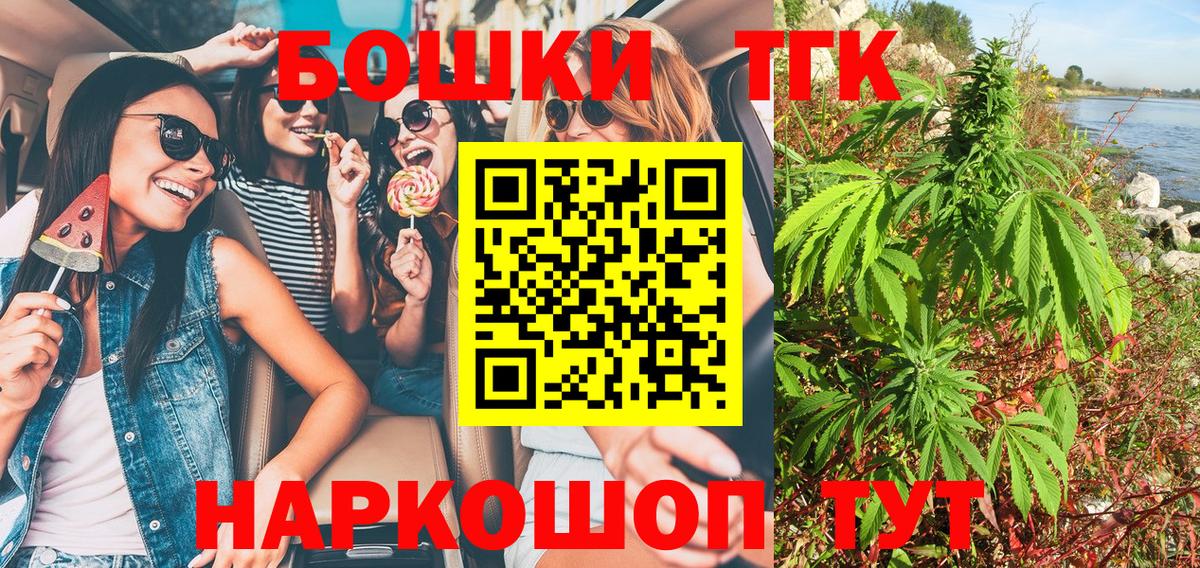 МАРИХУАНА AK-47  Бошки Шишки гибрид  Дивногорск  Бошки марихуана Bruce Banner  Вход с VPN 